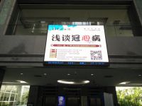 醫院全彩LED顯示屏 醫院全彩LED顯示屏